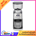 MINIMEX MCG3-2 เครื่องบดกาแฟ ปรับระดับความหยาบได้ 31 ระดับ