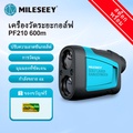 Mileseey PF2E เครื่องวัดระยะเลเซอร์กอล์ฟ 600 เมตร