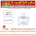 otto CO-702A หม้ออบลมร้อน