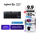 โลจิเทค G915 X LIGHTSPEED TKL คีย์บอร์ดเกมมิ่งไร้สาย โครงต่ำ ไฟ RGB สีดำ/ขาว