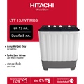 Hitachi LTT 13JWT MRG เครื่องซักผ้า 2 ถัง