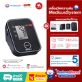 โบโซ Boso Medicus System เครื่องวัดความดันโลหิต
