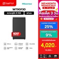 hisense WT90F30 เครื่องซักผ้าฝาบน