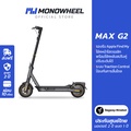 MONOWHEEL MAX G2 สกู๊ตเตอร์ไฟฟ้า วิ่งได้ไกล 70 กม.|ชาร์จ
