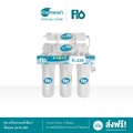 Flo เครื่องกรองน้ำดื่ม 5 ขั้นตอน รุ่น FL-220