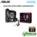 ASUS ROG STRIX Z890-I GAMING WIFI เมนบอร์ด Mini-ITX Intel Z890 LGA 1851 DDR5