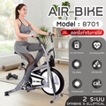 B&G Air Bike รุ่น BG8709 จักรยานออกกำลังกาย แบบลม