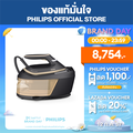 ฟิลิปส์ Philips PSG6064/80 เตารีดไอน้ำแยกหม้อต้ม PerfectCare 6000 Series