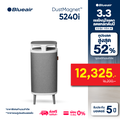 บลูแอร์ เครื่องฟอกอากาศ Blueair DustMagnet 5240i สำหรับพื้นที่ 20 ตร.ม.