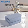美菱 雙人水暖毯 STT180x150-1X 1.5x1.8米 智能定時 雙溫雙控 水暖電熱毯
