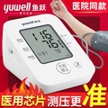 Pemantau Tekanan Darah Elektronik Yuyue YE660D Lengan Atas dengan Bluetooth dan Tampilan LCD 3 Inci