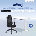 lunio ergo Starlight Chair เก้าอี้เพื่อสุขภาพ