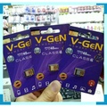 V-Gen MicroSDHC 32GB Class 10 - Kartu Memori untuk Smartphone dan Kamera Digital