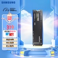 三星 980 PCIe 3.0 NVMe M.2 2280 固態硬碟 250GB/500GB/1TB