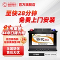 駱駝 EFB60 啓停汽車電瓶 12V 60Ah 蓄電池