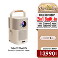 Yaber T2 Plus โปรเจคเตอร์พกพา 1080P FHD ความสว่าง 450 ANSI Lumens สีครีม