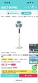 Panasonic 樂聲 F-407XH 16吋座地風扇 深藍色/灰色 金屬扇葉 可調高度