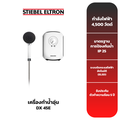 เครื่องทำน้ำอุ่น STIEBEL ELTRON DX 45E เครื่องทำน้ำอุ่นคุณภาพสูง