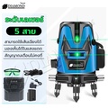 Diamond เครื่องวัดระดับเลเซอร์ 2|5 เส้น 360 องศา สำหรับงานก่อสร้าง