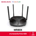 Mercusys MR80X เราเตอร์ Wi-Fi 6 Dual-Band AX3000 ความเร็วสูง 4x4 MIMO 5GHz, 2x2 MIMO 2.4GHz