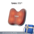 breo New Back2 เครื่องนวดหลังไฟฟ้า สีน้ำตาล