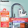 Panasonic TK-EUNJ51W 水龍頭式二合一超濾過濾器 龍頭淨水器 白色