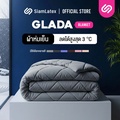 Siamlatex ผ้าห่ม Blanket by Glada ขนาด 200x150cm ระบายอากาศและเก็บความอบอุ่นได้ดี