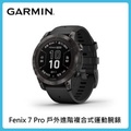 Garmin FENIX 7 戶外進階複合式運動 GPS 腕錶 - 石墨灰表殼/黑色矽膠錶帶