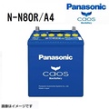 パナソニック カーバッテリー N-N80R|A4 43Ah 430A アイドリングストップ車対応