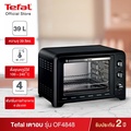 Tefal OF4848 เตาอบไฟฟ้า