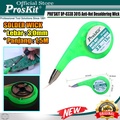 Proskit DP-033D Solder Wick Anti-Hot Desoldering