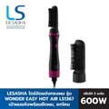 Lesasha ไดร์จัดแต่งทรงผม รุ่น LS1367 WONDER EASY STRAIGHT HOT AIR