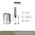 MiniMex MHF2 เครื่องปั่นฟองนมมือถือ สเตนเลส ปรับความเร็ว 3 ระดับ