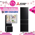 ตู้เย็น มิตซูบิชิ รุ่น MR-CGX42ES-GBK 3 ประตู กระจกดำ อินเวอร์เตอร์