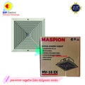 maspion MV-16EX Exhaust Fan Plafon