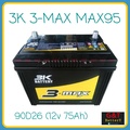 3K MAX95 MF (90D26) แบตเตอรี่รถยนต์ 75Ah สำหรับรถเก๋ง กระบะ SUV MPV