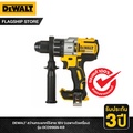 ดีวอลท์ DeWalt DCD996N-KR สว่านไร้สาย 18V แรงบิดสูง 95Nm