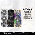 AMD Radeon RX 9070 GRE Kad Grafik