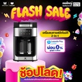 Worldtech WT-CM315T เครื่องชงกาแฟอัตโนมัติพร้อมเครื่องบดในตัว 2-in-1 ความจุ 1.5 ลิตร สีดำ/สเตนเลส