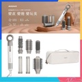 AcerPure DS744-10W Beauty AI負離子造型吹風機 藕粉珍珠白 1100W 16L/s 7件造型器