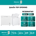 Hisense ตู้แช่แข็ง 208 ลิตร รุ่น RF259N4TW1 สีขาว