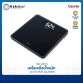 เบอร์เรอร์ เครื่องชั่งน้ำหนักดิจิตอล รุ่น GS 400 SIG BLACK สีดำ