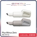 ±0 正負零 XJC-H112 小型手提無線吸塵機 0.6kg 白色/棕灰色/深灰色