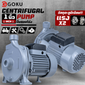 goku GK-CPM168 ปั๊มหอยโข่ง