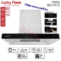 เครื่องดูดควัน Lucky Flame รุ่น RG-911T(N) กำลังดูดสูง 1600 ลบ.ม./ชม. ติดผนัง