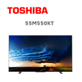 TOSHIBA 55M550KT 55吋 4K IPS LED 智能電視 - 全陣列區域控光、火箭炮重低音