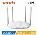 Tenda TX9 WiFi6 AX3000 極速路由器 - 2.4GHz/5GHz 雙頻無線網路分享器，黑色
