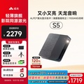 光米 S5 LCD 投影機 720P 150ANSI 家用 支援無線同屏