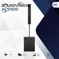 SOUNDVISION ACS-1500 ลำโพง Active Column ขนาด 8x4 นิ้ว ซับเบส 15 นิ้ว บลูทูธ 5.0