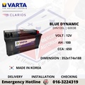 VARTA LN5 Silver Dynamic AGM - Bateri Kereta